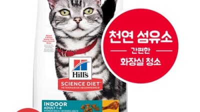 힐스ad 최저가 득템! 솔직 후기와 꿀팁 대방출💖