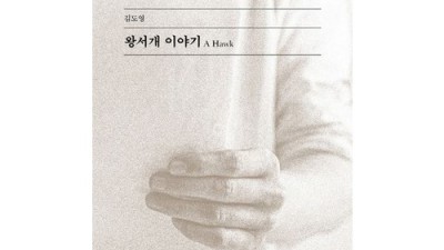 왕서개이야기 득템 후기: 솔직한 사용 후기와 꿀팁 대방출!